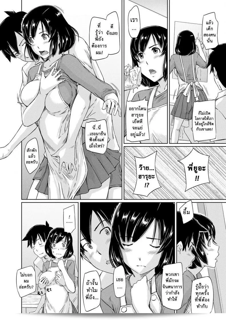 ยินดีต้อนรับสู่อพาร์ทเม้นต์แชร์รัก [Kisaragi Gunma] ที่เต็มไปด้วยความสดชื่นและอบอุ่น ภาค 6 รายละเอียดเพิ่มเติมสามารถติดตามได้ที่นี่ครับ/ค่ะ 3
