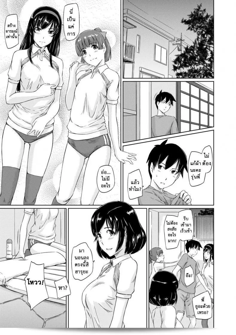 ยินดีต้อนรับสู่อพาร์ทเม้นต์แชร์รัก [Kisaragi Gunma] ที่เต็มไปด้วยความสดชื่นและอบอุ่น ภาค 6 รายละเอียดเพิ่มเติมสามารถติดตามได้ที่นี่ครับ/ค่ะ 9