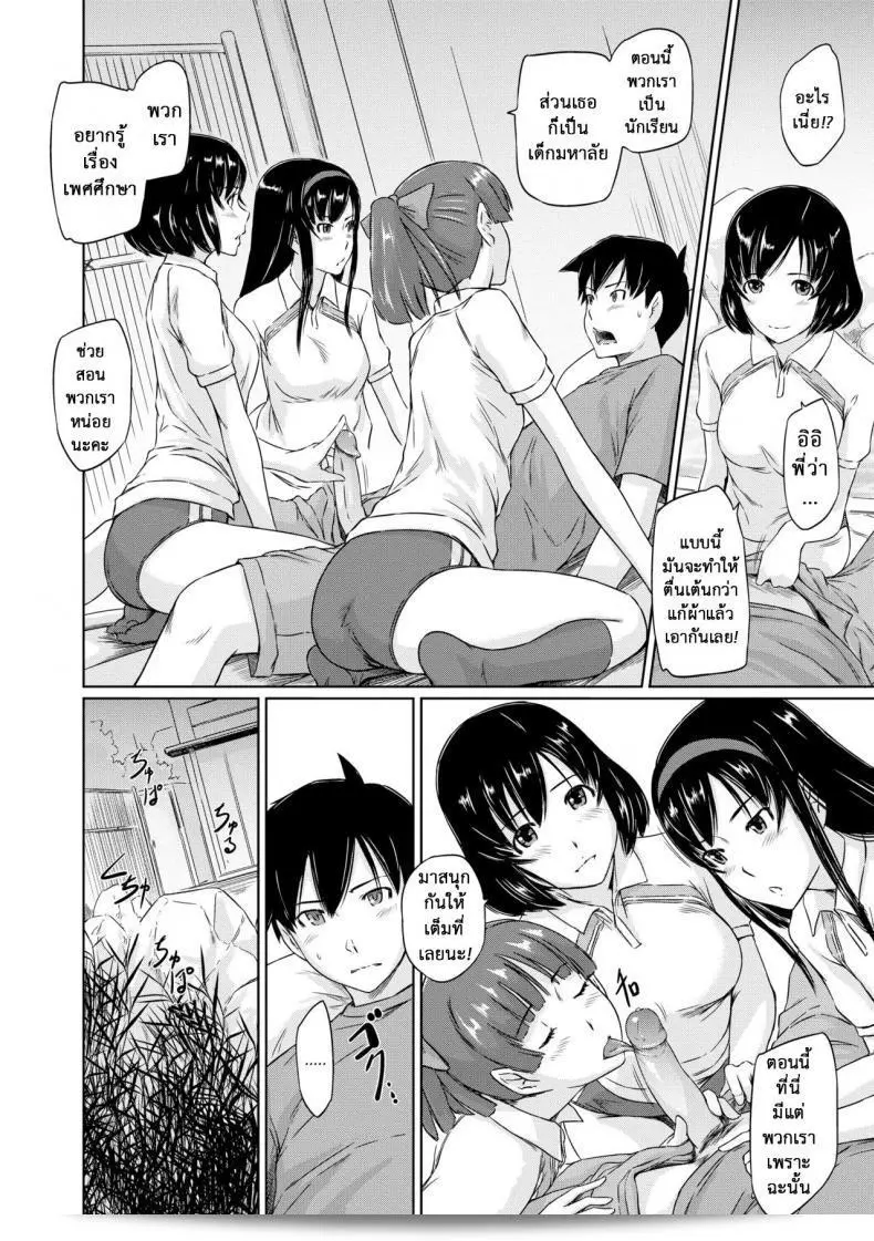 ยินดีต้อนรับสู่อพาร์ทเม้นต์แชร์รัก [Kisaragi Gunma] ที่เต็มไปด้วยความสดชื่นและอบอุ่น ภาค 6 รายละเอียดเพิ่มเติมสามารถติดตามได้ที่นี่ครับ/ค่ะ 11