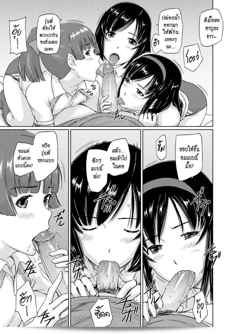 ยินดีต้อนรับสู่อพาร์ทเม้นต์แชร์รัก [Kisaragi Gunma] ที่เต็มไปด้วยความสดชื่นและอบอุ่น ภาค 6 รายละเอียดเพิ่มเติมสามารถติดตามได้ที่นี่ครับ/ค่ะ 13