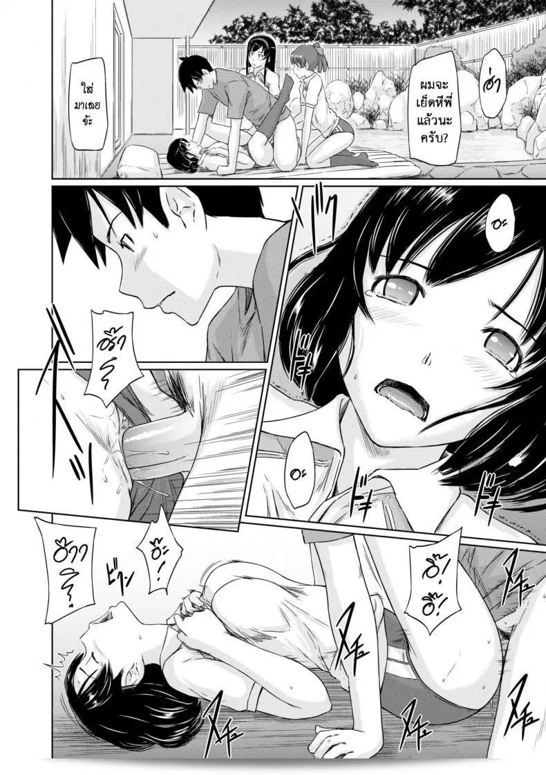 ยินดีต้อนรับสู่อพาร์ทเม้นต์แชร์รัก [Kisaragi Gunma] ที่เต็มไปด้วยความสดชื่นและอบอุ่น ภาค 6 รายละเอียดเพิ่มเติมสามารถติดตามได้ที่นี่ครับ/ค่ะ 19