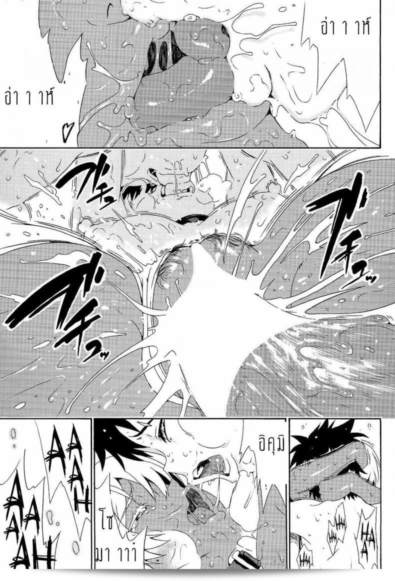 นิคุมิจัง [yoshu ohepe] Ikumi-chan Niku Niku (amazake hatosyo-ten) ตอนที่ 1 เป็นสถานที่ที่ชาวบ้านชื่นชมอาหารเนื้อคุณภาพสูง 33
