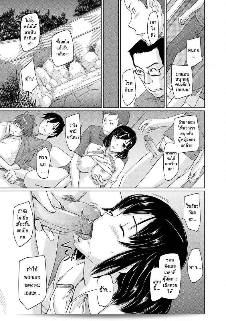 ยินดีต้อนรับสู่อพาร์ทเม้นต์แชร์รัก [Kisaragi Gunma] ที่เต็มไปด้วยความสดชื่นและอบอุ่น ภาค 6 รายละเอียดเพิ่มเติมสามารถติดตามได้ที่นี่ครับ/ค่ะ 29