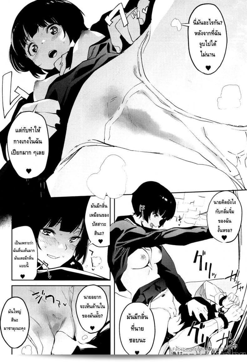 มาเป็นแฟนของฉันนะ (SC2017 Autumn) [Camrism (Kito Sakeru)] Muramasa-senpai no Suki ga Omoi (Eromanga Sensei) 19