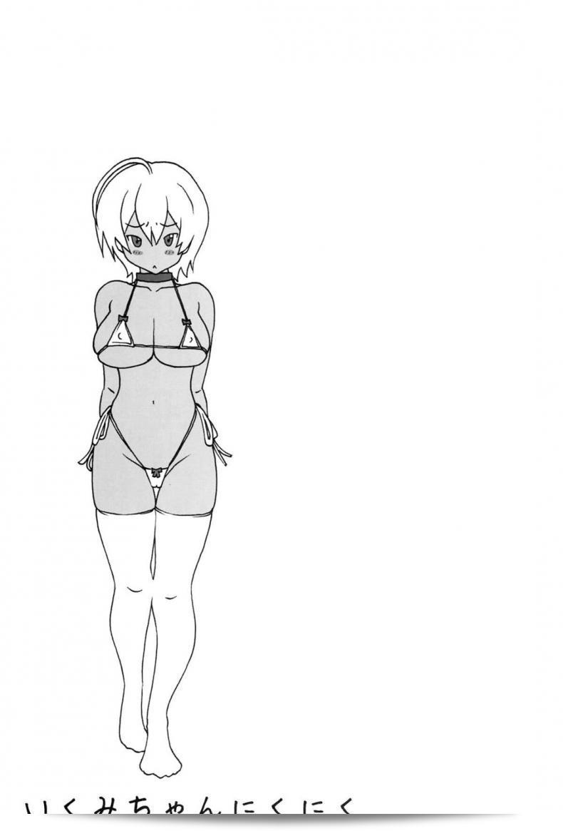 นิคุมิจัง [yoshu ohepe] Ikumi-chan Niku Niku (amazake hatosyo-ten) ตอนที่ 1 เป็นสถานที่ที่ชาวบ้านชื่นชมอาหารเนื้อคุณภาพสูง 41