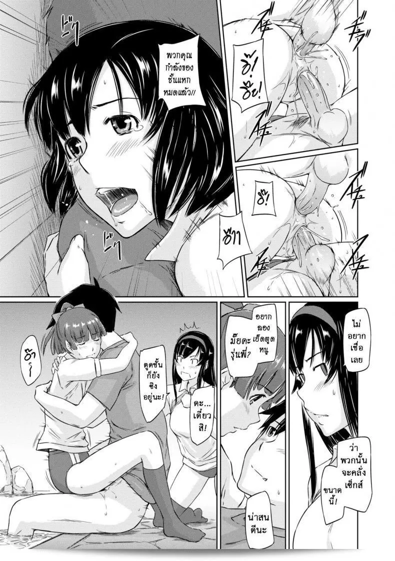 ยินดีต้อนรับสู่อพาร์ทเม้นต์แชร์รัก [Kisaragi Gunma] ที่เต็มไปด้วยความสดชื่นและอบอุ่น ภาค 6 รายละเอียดเพิ่มเติมสามารถติดตามได้ที่นี่ครับ/ค่ะ 37