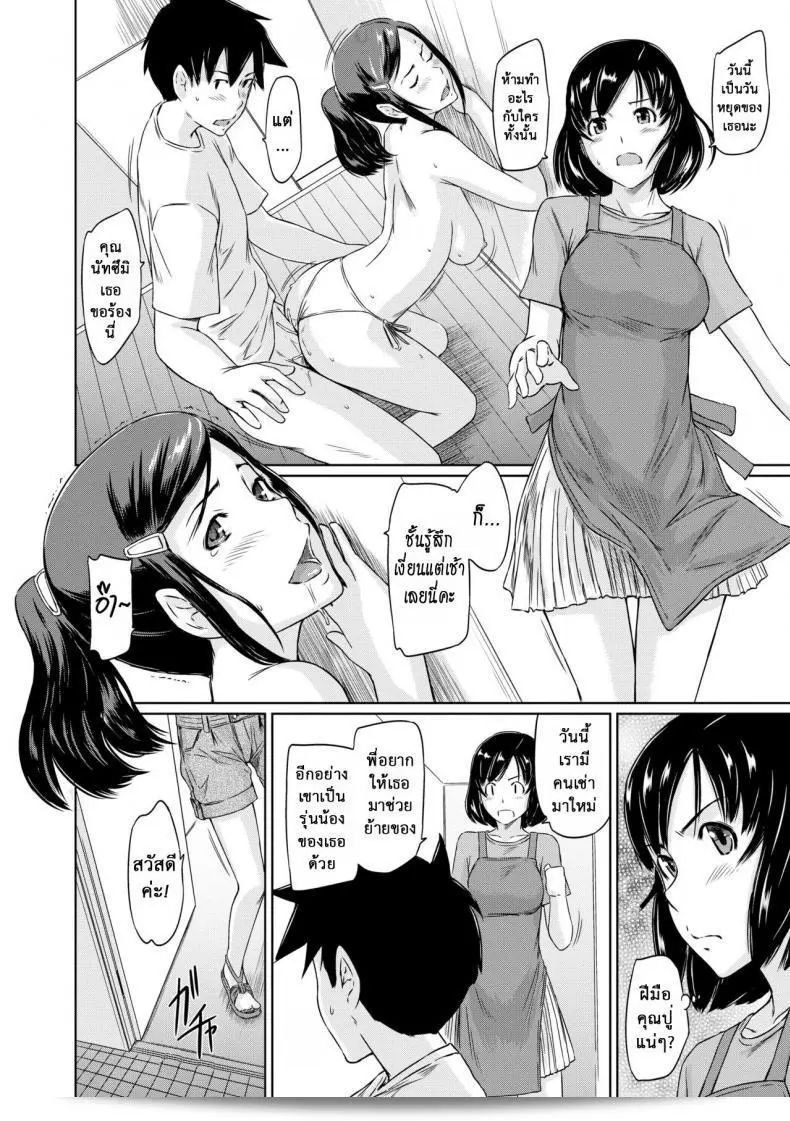 ยินดีต้อนรับสู่อพาร์ทเม้นต์แชร์รัก [Kisaragi Gunma] ที่เต็มไปด้วยความสดชื่นและอบอุ่น ภาค 6 รายละเอียดเพิ่มเติมสามารถติดตามได้ที่นี่ครับ/ค่ะ 51