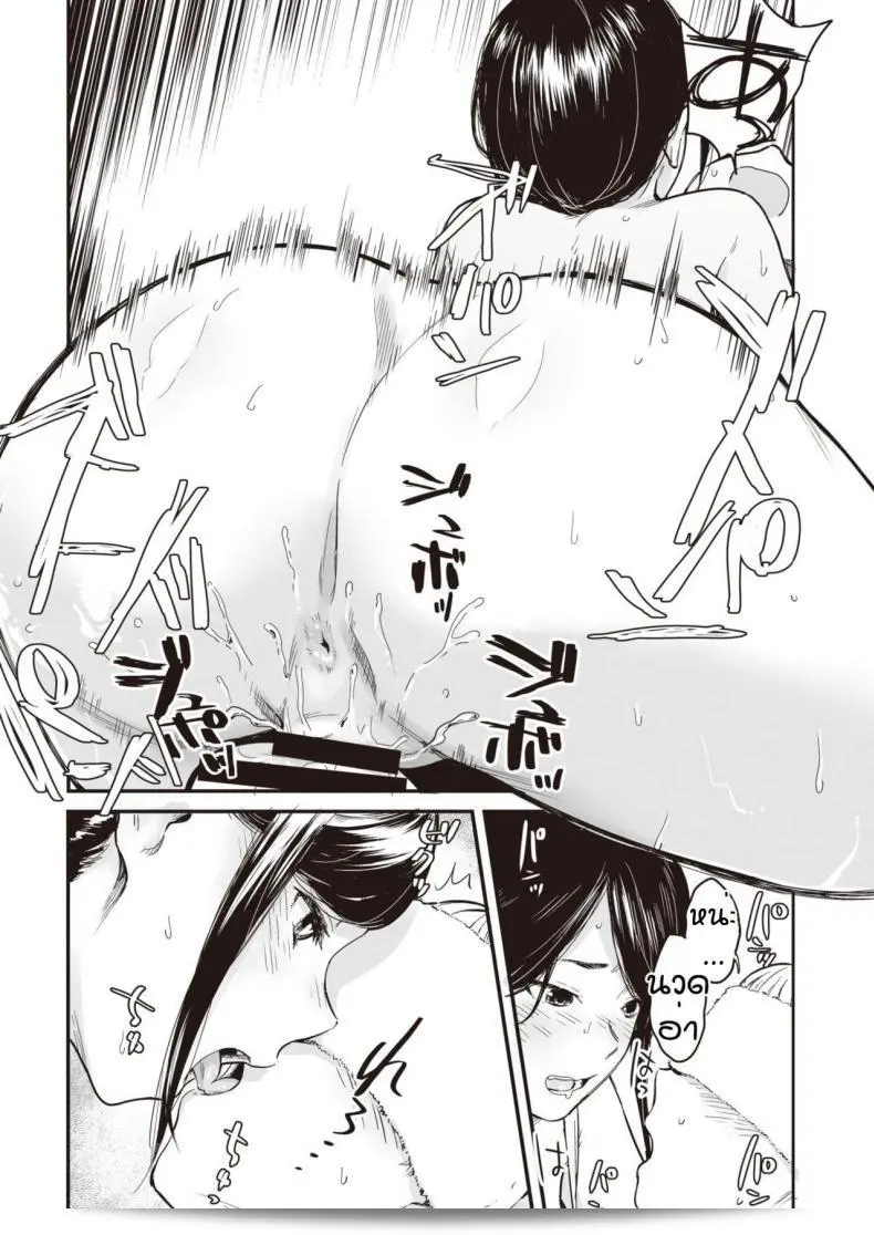 นวดกระปุ๋อย่างพิถีพิถันกับพี่สาว [Osato] Ainen no Onna 29