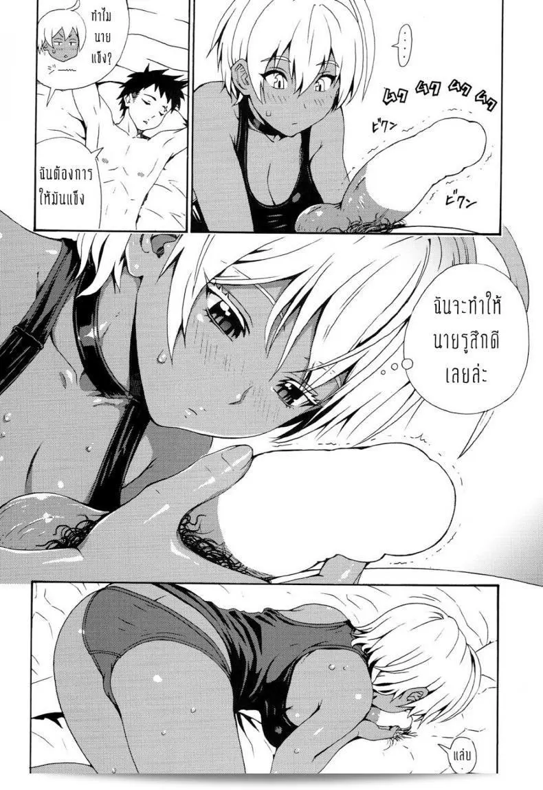 นิคุมิจัง Ikumi (amazake hatosyo-ten) มีรสชาติเนื้อที่อร่อยและเป็นเอกลักษณ์มาก ที่คุณต้องลองสักครั้ง! 11