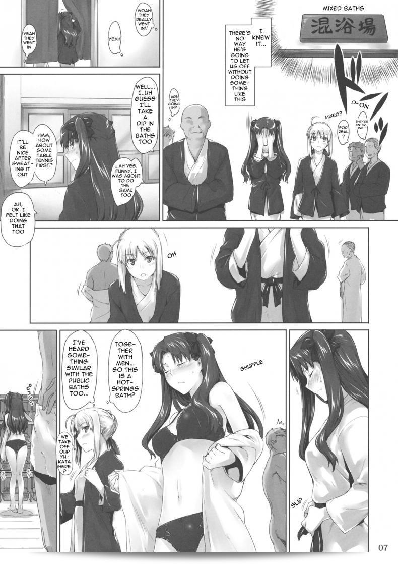 [MTSP (Jin)] Tohsaka-ke no Kakei Jijou (Fate/stay night) ภาค 8 11