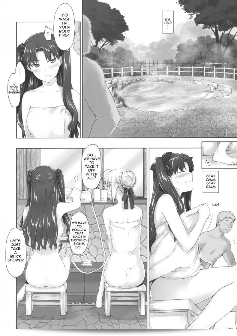 [MTSP (Jin)] Tohsaka-ke no Kakei Jijou (Fate/stay night) ภาค 8 15