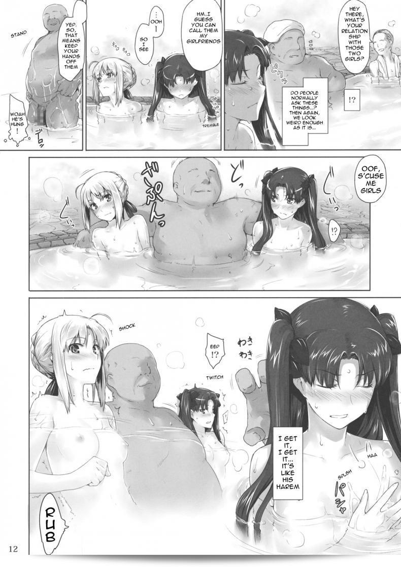 [MTSP (Jin)] Tohsaka-ke no Kakei Jijou (Fate/stay night) ภาค 8 21