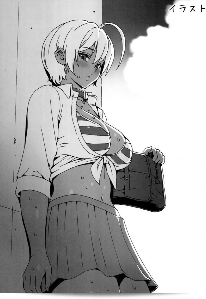 นิคุมิจัง Ikumi (amazake hatosyo-ten) มีรสชาติเนื้อที่อร่อยและเป็นเอกลักษณ์มาก ที่คุณต้องลองสักครั้ง! 45