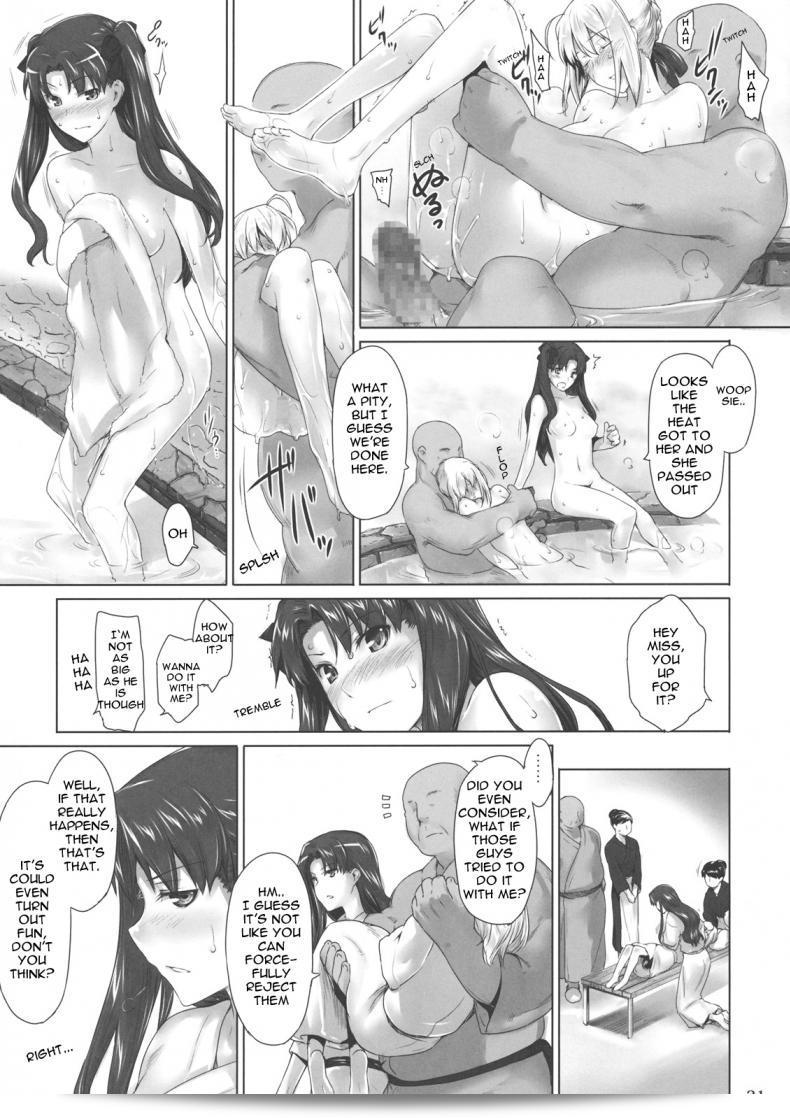[MTSP (Jin)] Tohsaka-ke no Kakei Jijou (Fate/stay night) ภาค 8 39