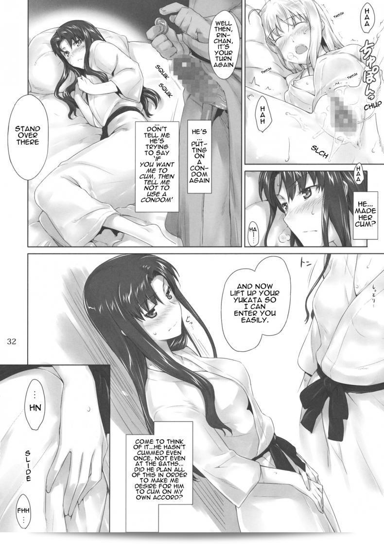 [MTSP (Jin)] Tohsaka-ke no Kakei Jijou (Fate/stay night) ภาค 8 61