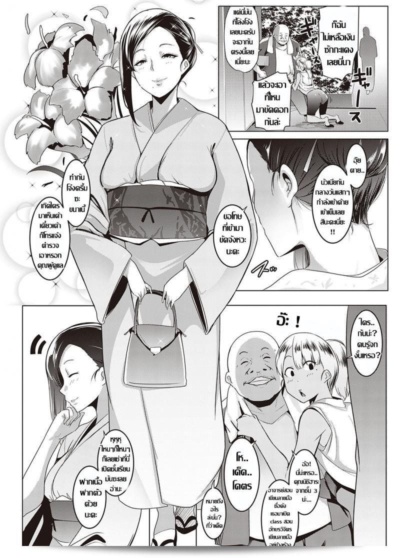 อพาร์ทเมนต์ "Broke Bitch, Tamaki-chan" ภาค 2 เป็นเรื่องราวของอีสาวที่มีพลังแห่งไฟที่สูงมาก ชื่อว่า [Muneshiro] Kinketsu Bitch no Tamaki-chan ซึ่งเป็นสิ่งที่คุณอยากสามารถติดตามได้จาก COMIC ExE 18 3