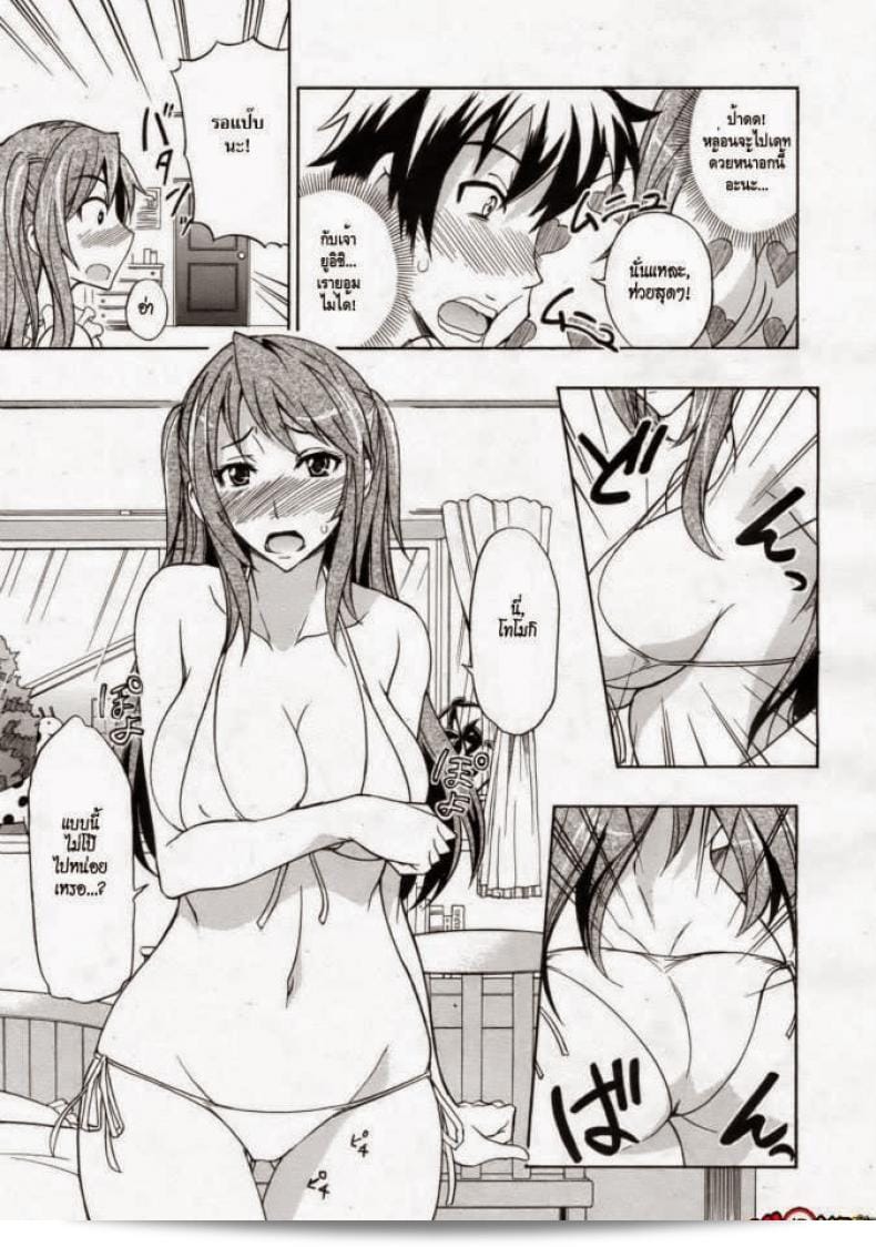 ชุดว่ายน้ำ [isao] Mizugi to Onee-chan! เป็นภาพการ์ตูนที่ประกอบในนิตยสาร COMIC 0EX ฉบับที่ 24 ประจำเดือนธันวาคม ปี 2009 ค่ะ ภาพการ์ตูนนี้เล่าเรื่องเกี่ยวกับพี่สาวกับชุดว่ายน้ำค่ะ 5
