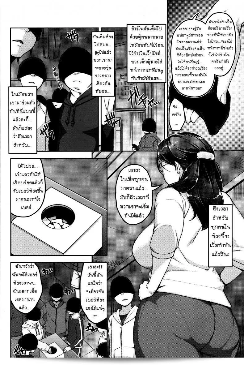 เริ่มต้นคอมเมนท์สุดเด็ด เรื่องห้องเสียวเลข C87 จาก Yourandou (Sugi G) อีกภาค 1 ของ ANOTHER WIFE นะคะ 5