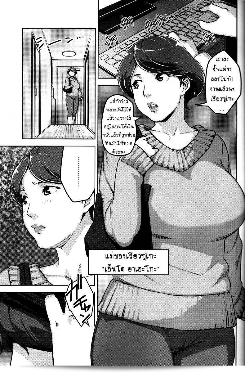 เริ่มต้นคอมเมนท์สุดเด็ด เรื่องห้องเสียวเลข C87 จาก Yourandou (Sugi G) อีกภาค 1 ของ ANOTHER WIFE นะคะ 21