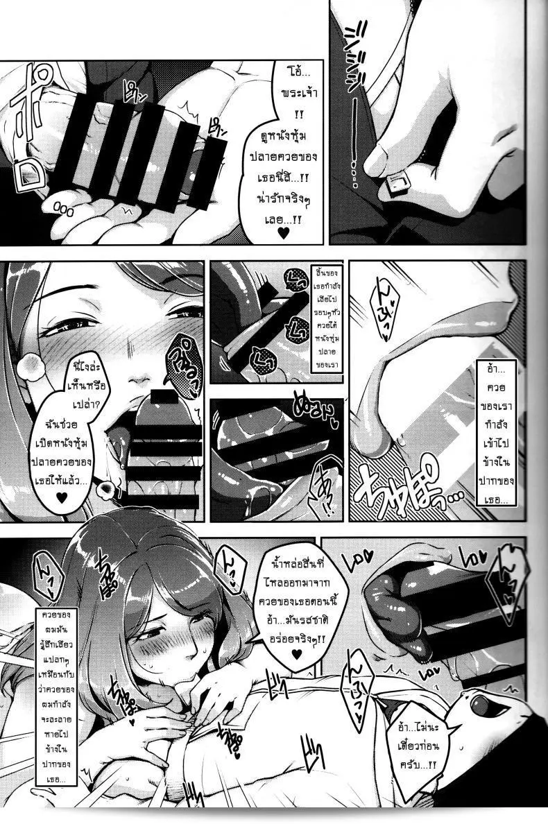 เริ่มต้นคอมเมนท์สุดเด็ด เรื่องห้องเสียวเลข C87 จาก Yourandou (Sugi G) อีกภาค 1 ของ ANOTHER WIFE นะคะ 31