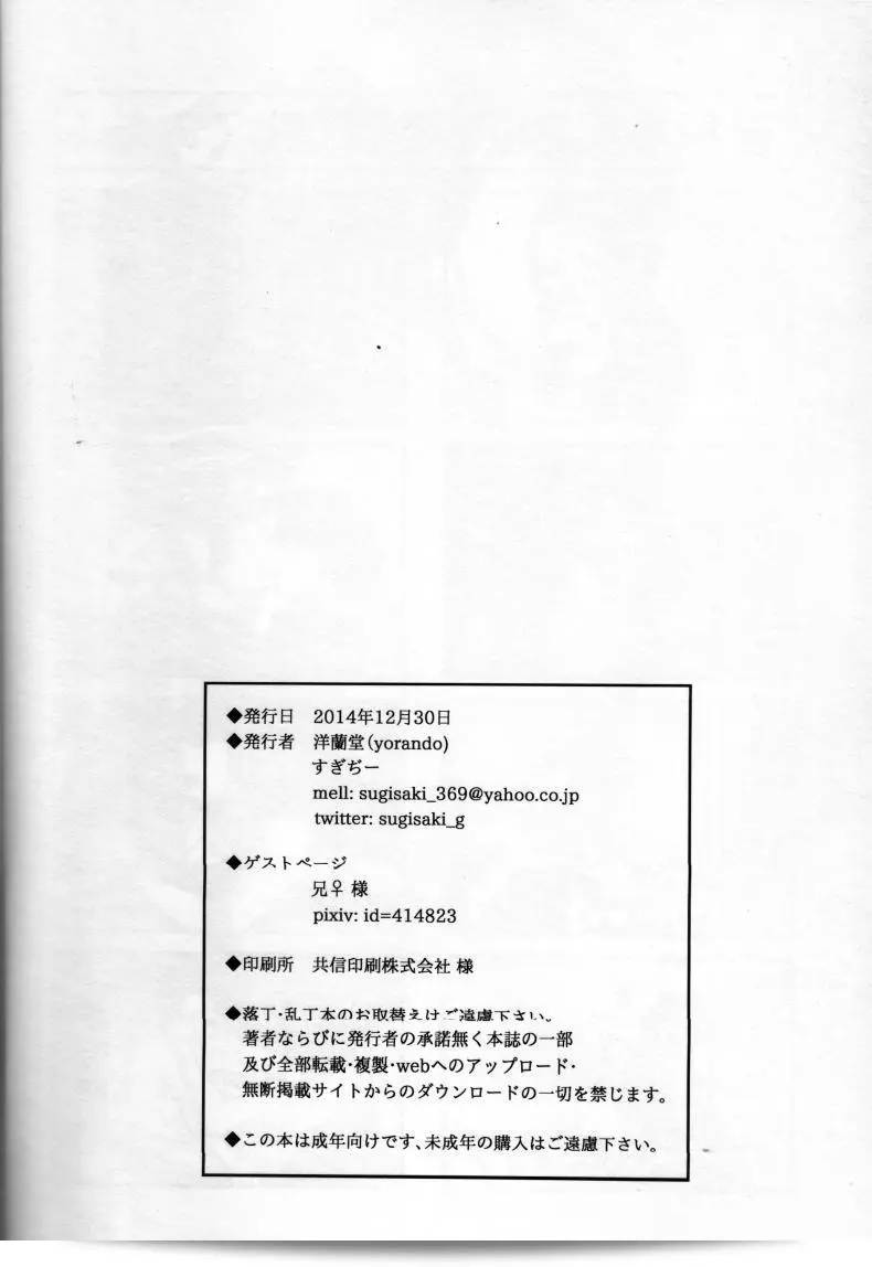 เริ่มต้นคอมเมนท์สุดเด็ด เรื่องห้องเสียวเลข C87 จาก Yourandou (Sugi G) อีกภาค 1 ของ ANOTHER WIFE นะคะ 35