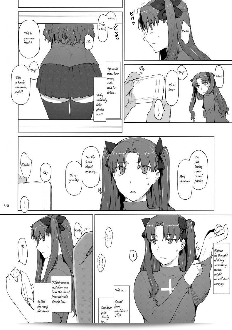 [MTSP (Jin)] Tohsaka-ke no Kakei Jijou (Fate/stay night) ชุดที่ 10 9