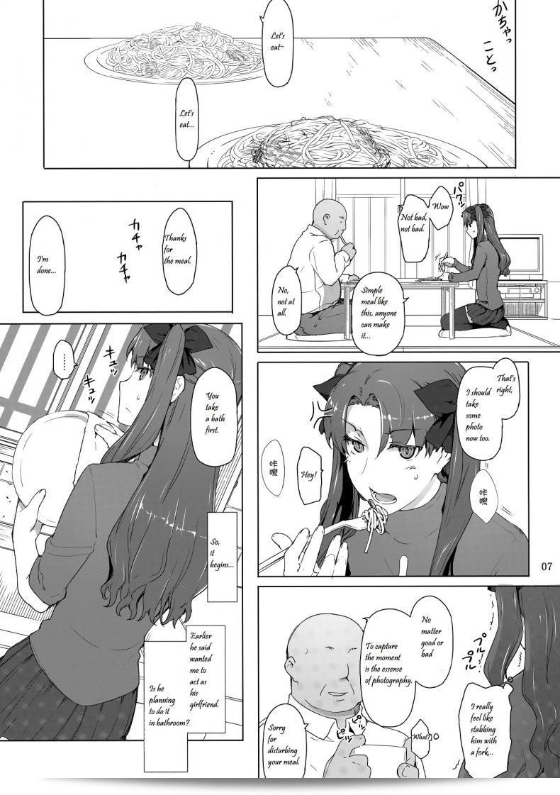 [MTSP (Jin)] Tohsaka-ke no Kakei Jijou (Fate/stay night) ชุดที่ 10 11