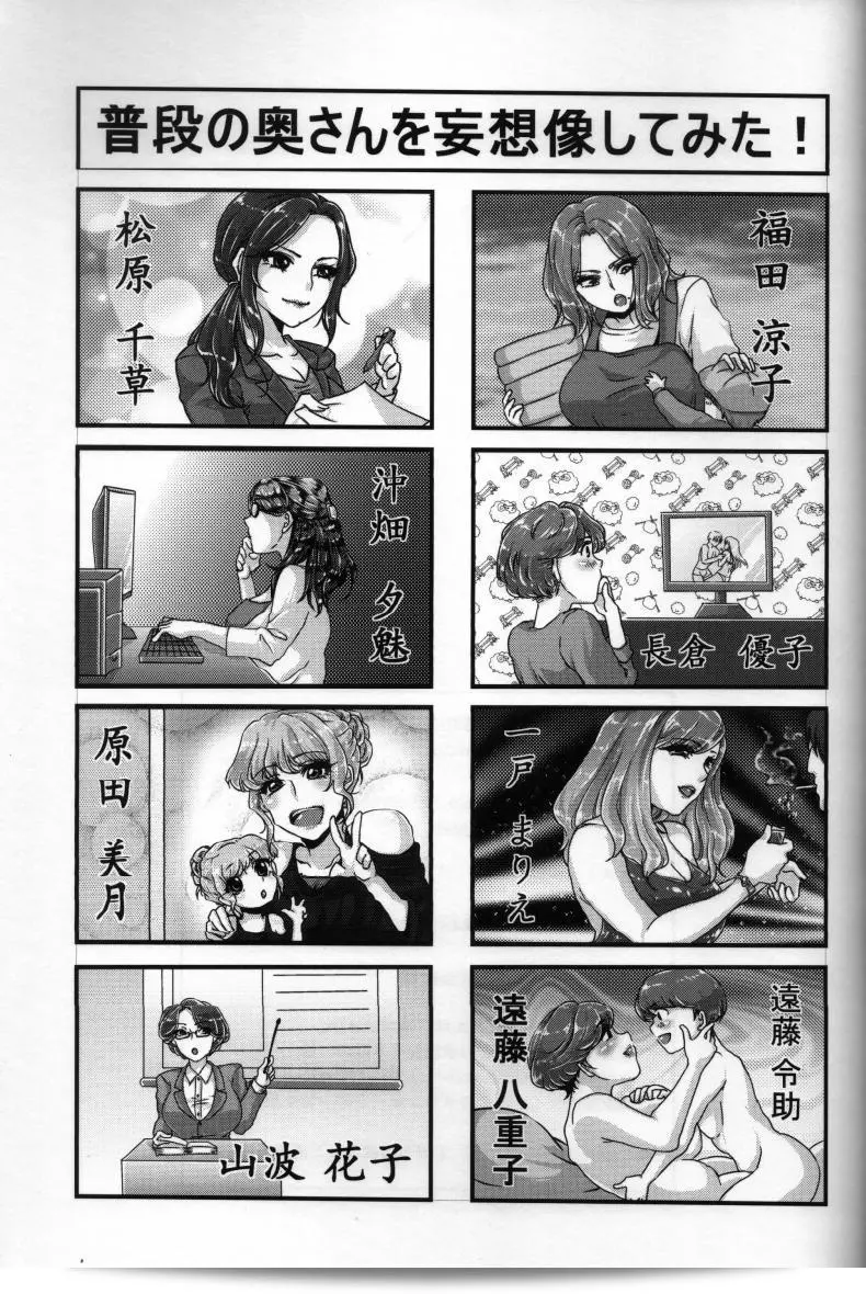 เริ่มต้นคอมเมนท์สุดเด็ด เรื่องห้องเสียวเลข C87 จาก Yourandou (Sugi G) อีกภาค 1 ของ ANOTHER WIFE นะคะ 47