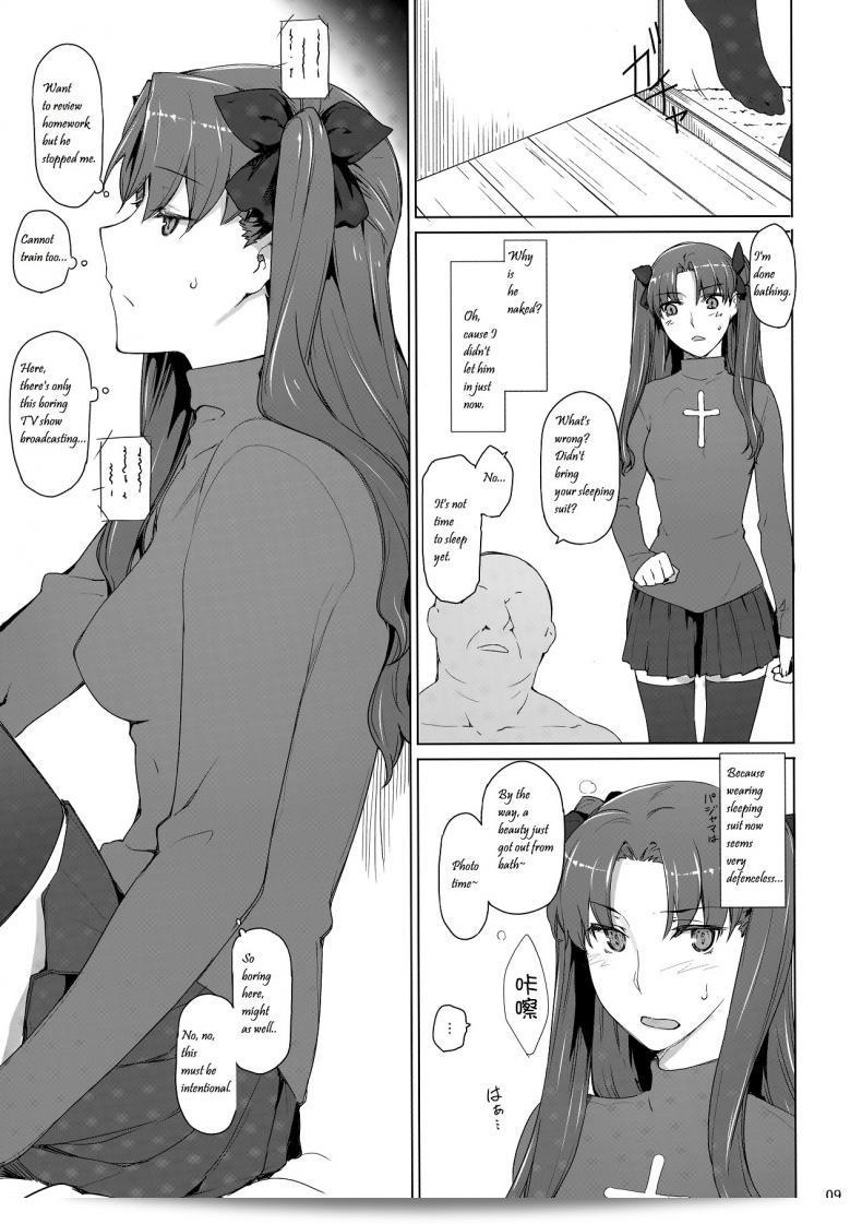 [MTSP (Jin)] Tohsaka-ke no Kakei Jijou (Fate/stay night) ชุดที่ 10 15