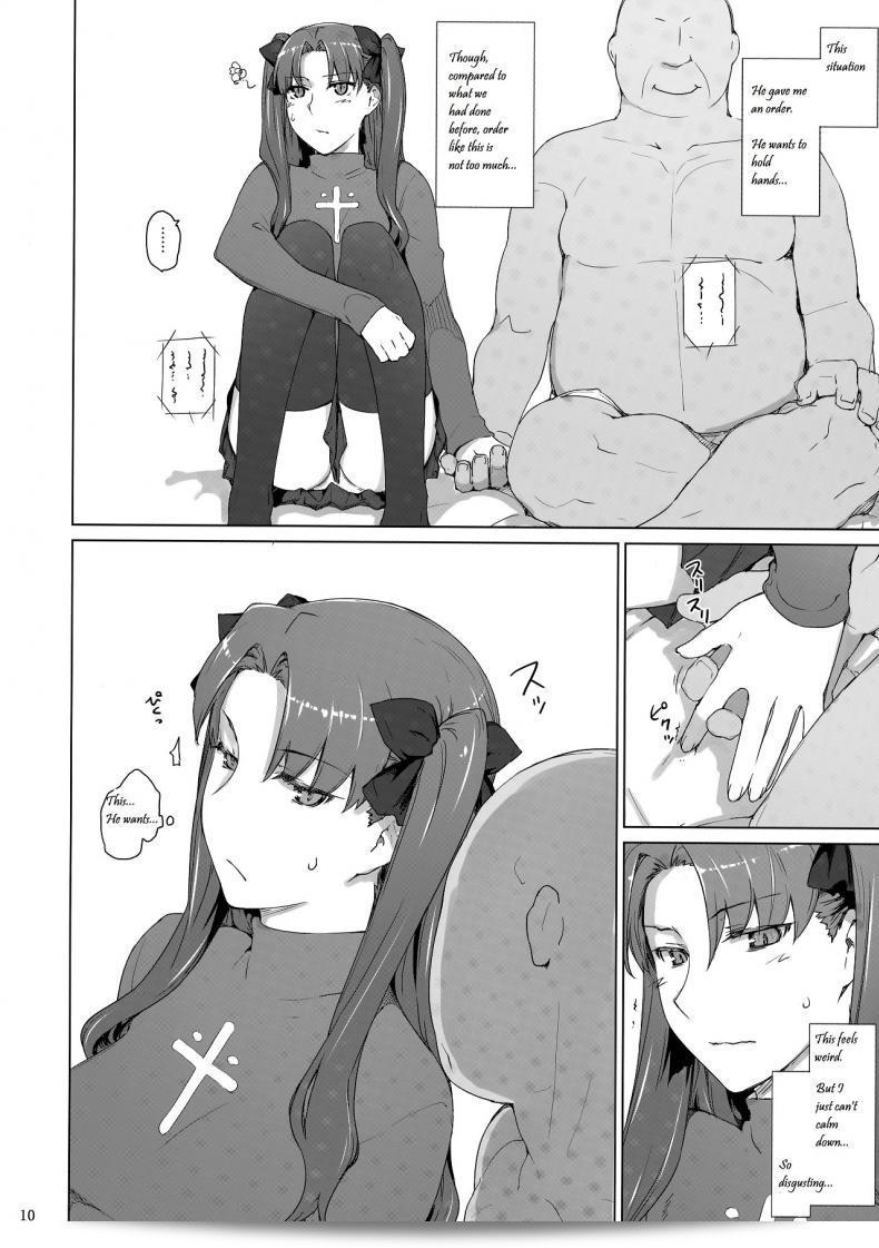 [MTSP (Jin)] Tohsaka-ke no Kakei Jijou (Fate/stay night) ชุดที่ 10 17