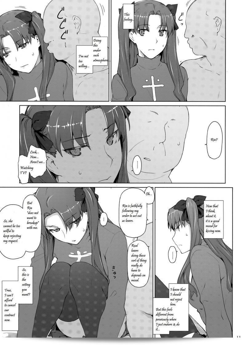 [MTSP (Jin)] Tohsaka-ke no Kakei Jijou (Fate/stay night) ชุดที่ 10 19