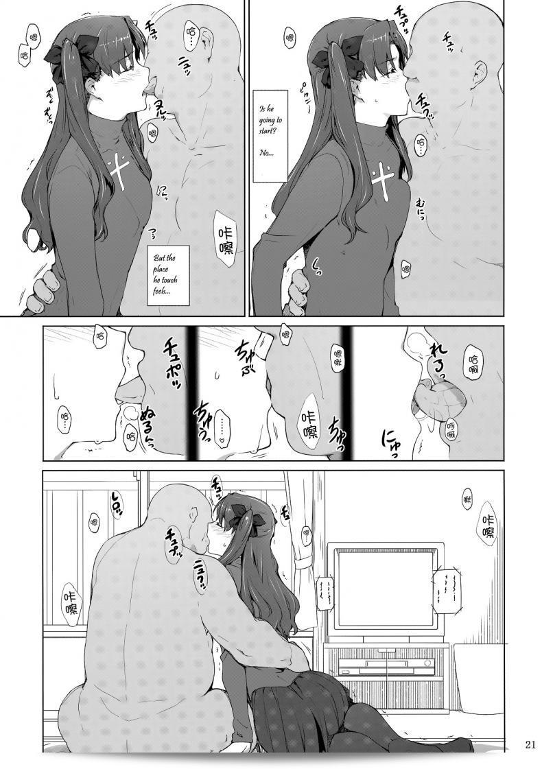 [MTSP (Jin)] Tohsaka-ke no Kakei Jijou (Fate/stay night) ชุดที่ 10 39