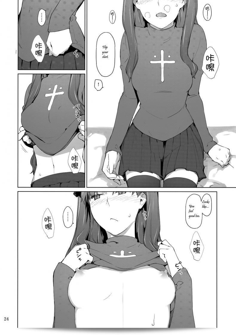 [MTSP (Jin)] Tohsaka-ke no Kakei Jijou (Fate/stay night) ชุดที่ 10 45
