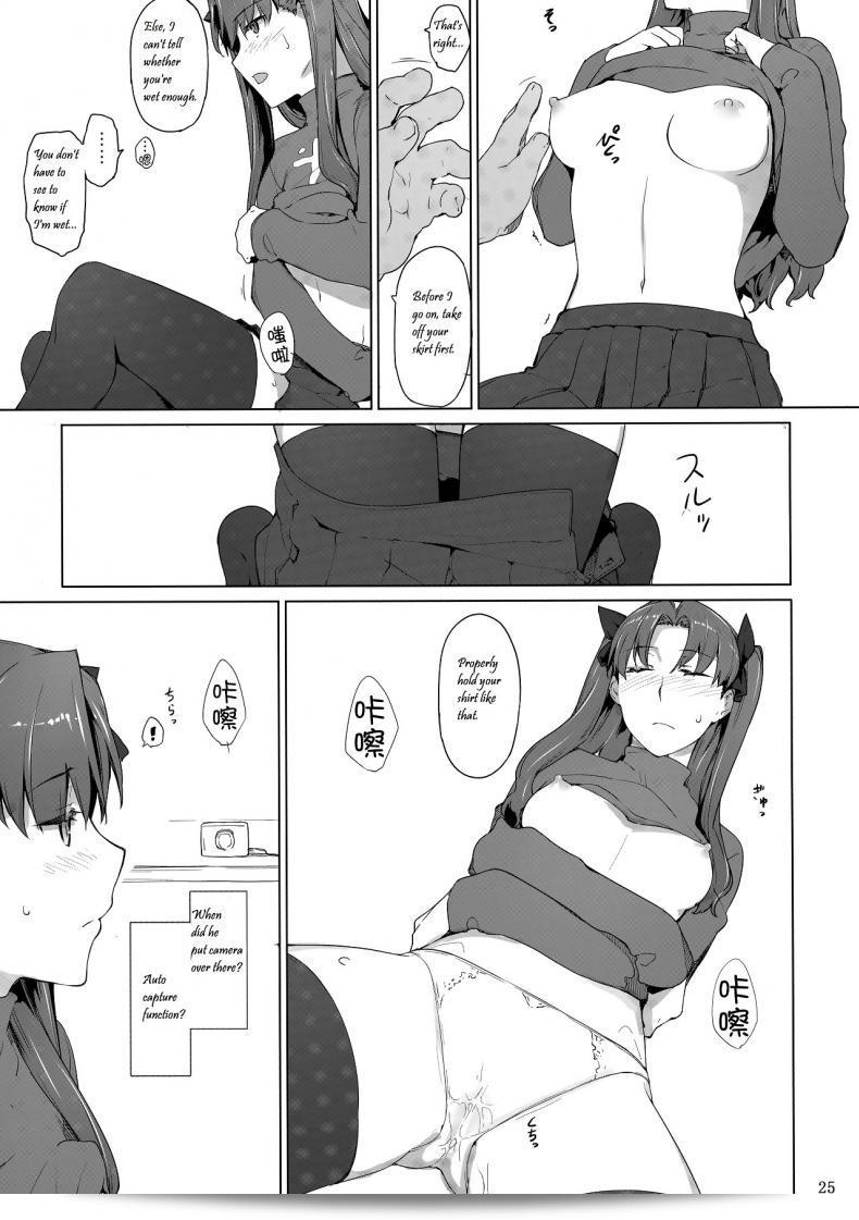 [MTSP (Jin)] Tohsaka-ke no Kakei Jijou (Fate/stay night) ชุดที่ 10 47
