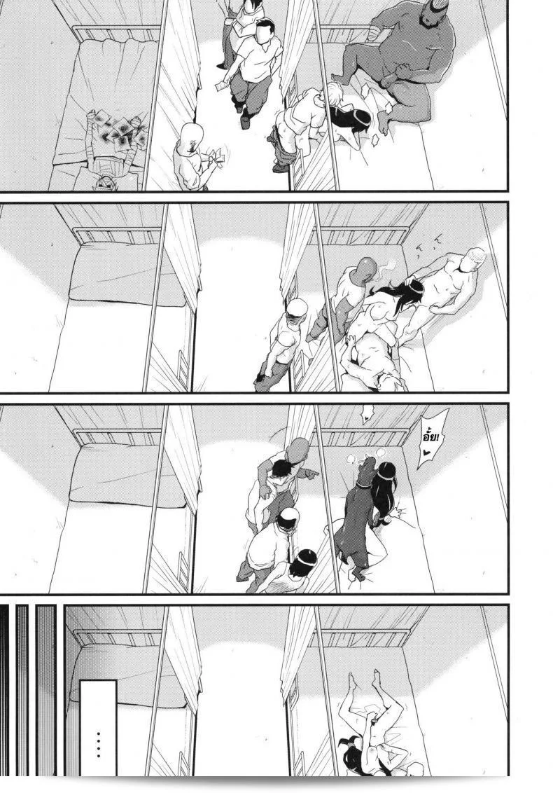 ทียฟ่าพลาดท่าโดนลงแขก (C81) [Finecraft69 (Isako Rokuroh)] TITS BULLETS LIMITATION (Final Fantasy VII) 53