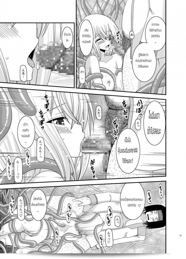 เกมลงทัณฑ์ "Valssu (Charu) Misaki Ride!!" เป็นเกมที่เกี่ยวข้องกับ Cardfight!! Vanguard นั่นเองครับ 27