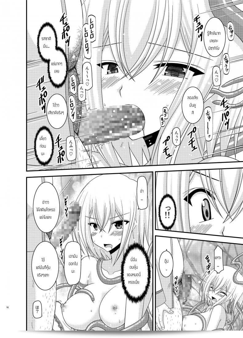 เกมลงทัณฑ์ "Valssu (Charu) Misaki Ride!!" เป็นเกมที่เกี่ยวข้องกับ Cardfight!! Vanguard นั่นเองครับ 29