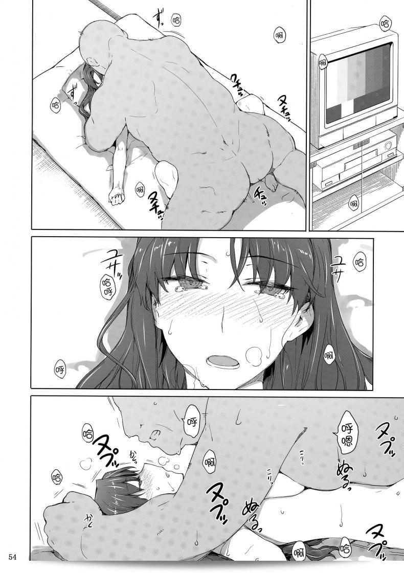 [MTSP (Jin)] Tohsaka-ke no Kakei Jijou (Fate/stay night) ชุดที่ 10 105