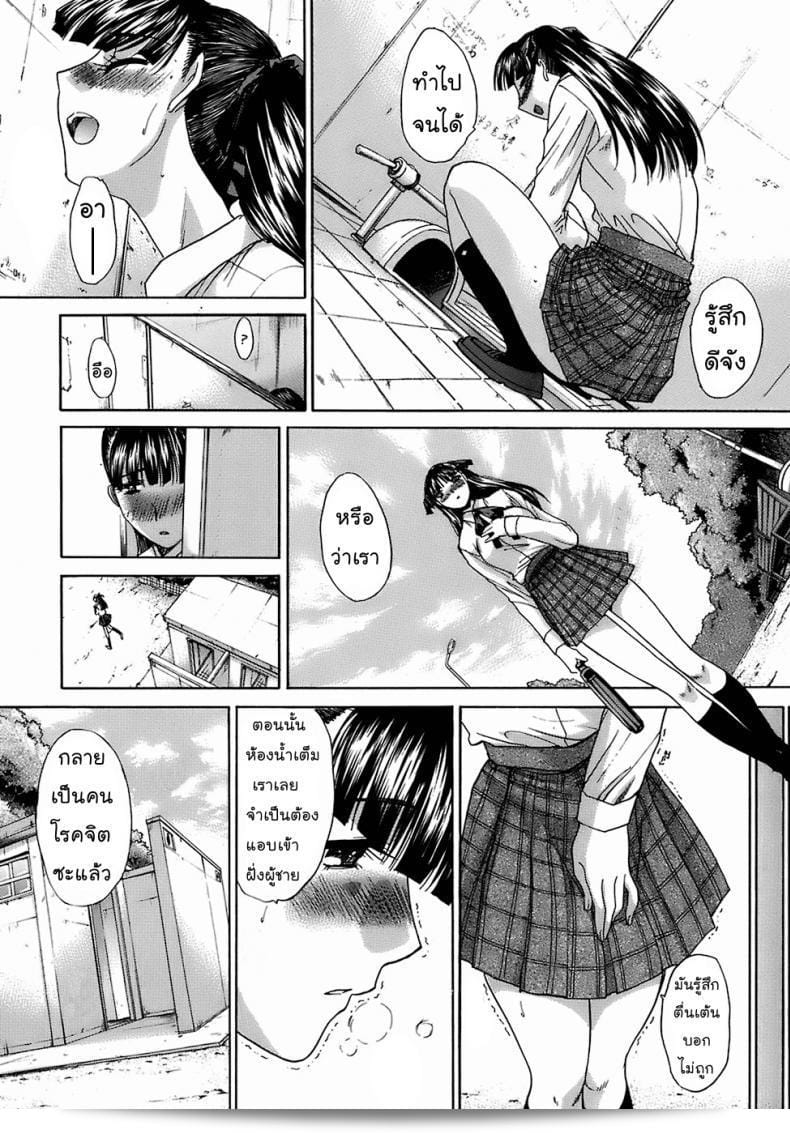 สุขสันต์ดีครับ มีคุณอิทะบะ ฮิโระชิที่มาเป็นกองห้องน้ำในการแข่งขัน WC ครับ 5