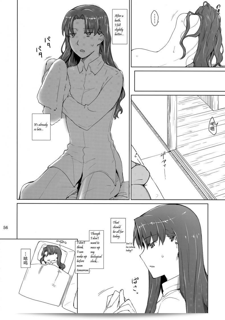 [MTSP (Jin)] Tohsaka-ke no Kakei Jijou (Fate/stay night) ชุดที่ 10 109