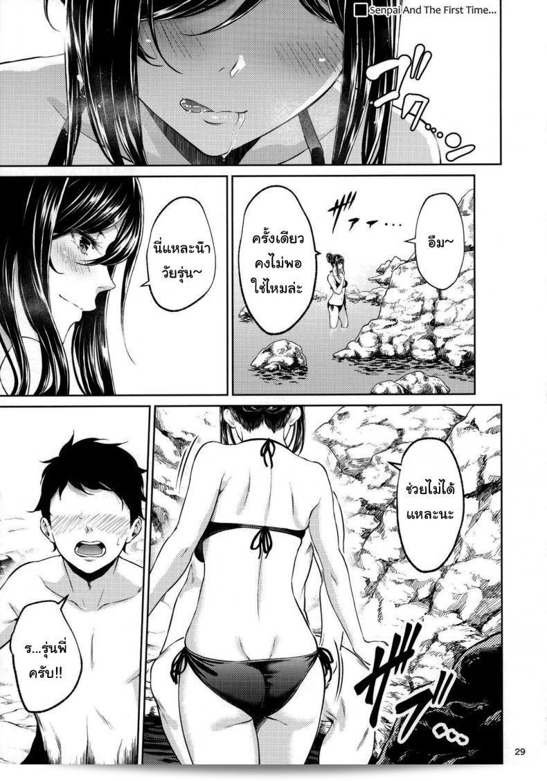 ไม่มีใครบอกว่าจะไม่ทำอะไรเลยนะ [IV VA SHIN (Mikuni Mizuki)] Shokuba no Senpai 51