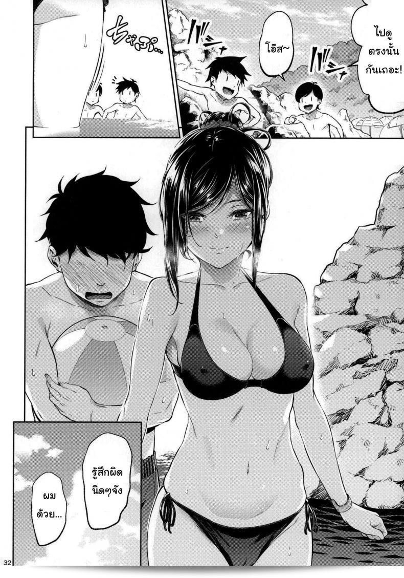 ไม่มีใครบอกว่าจะไม่ทำอะไรเลยนะ [IV VA SHIN (Mikuni Mizuki)] Shokuba no Senpai 57