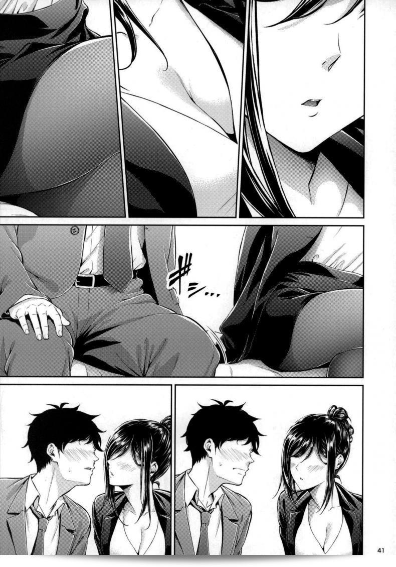 ไม่มีใครบอกว่าจะไม่ทำอะไรเลยนะ [IV VA SHIN (Mikuni Mizuki)] Shokuba no Senpai 75