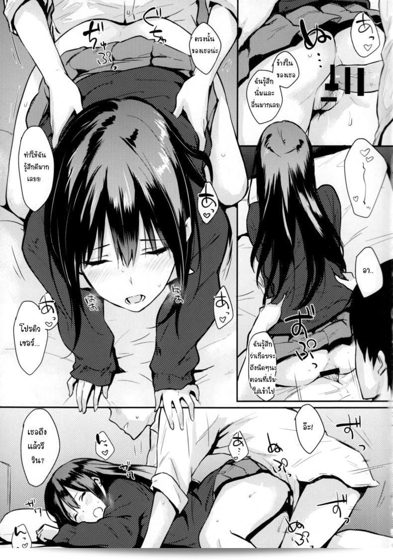 เธอใช้ใจ ผมเอาแต่เธอ (C85) [Cat Food (NaPaTa)] Shiburin-ppoi no! (THE [email protected] CINDERELLA GIRLS) 19