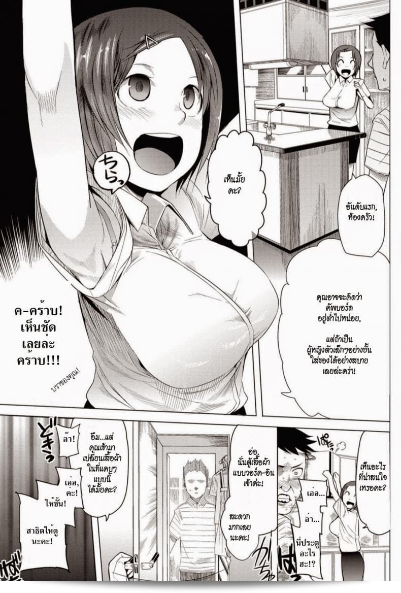 เที่ยวกับคุณ [Kawasaki Tadataka] ตามไปเลยครับ! 5