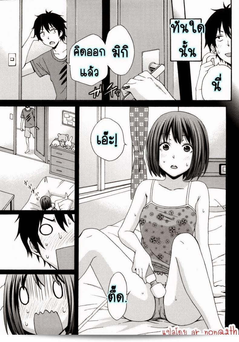 พบกับน้องสาวแล้วช่วยตัวเอง [Coelacanth] Good Times Ch.1 15
