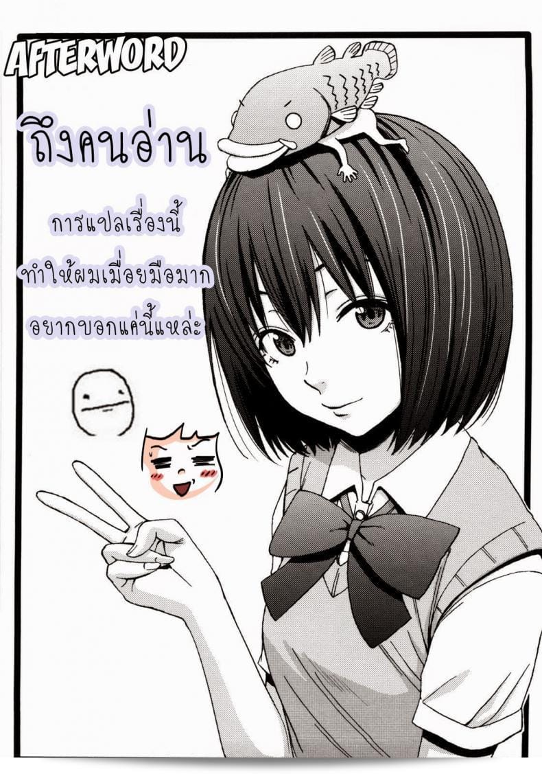 พบกับน้องสาวแล้วช่วยตัวเอง [Coelacanth] Good Times Ch.1 55