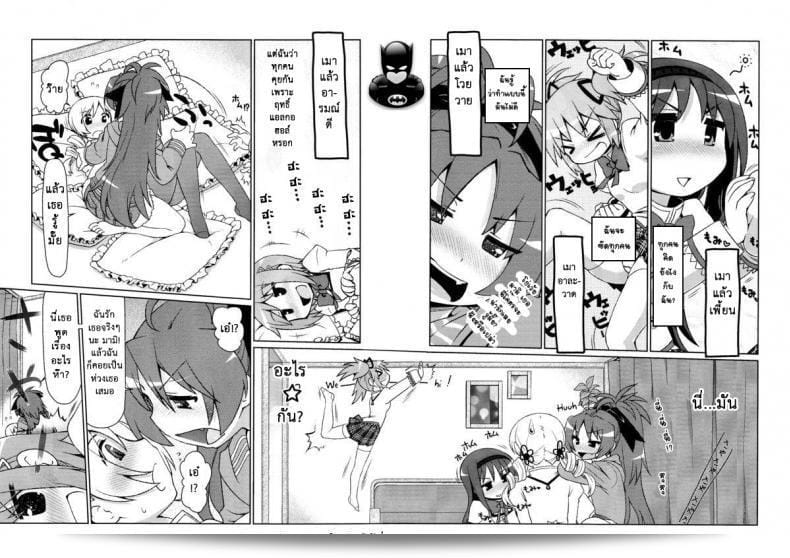 เรื่องเซ็กส์แบบนี้ไม่ธรรมดา (C85) [CELTRANCE (โคกาคุ คาซูยะ)] Mamimamix (Puella Magi Madoka Magica) 5