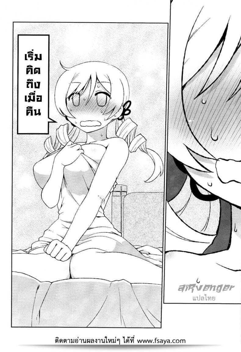 เรื่องเซ็กส์แบบนี้ไม่ธรรมดา (C85) [CELTRANCE (โคกาคุ คาซูยะ)] Mamimamix (Puella Magi Madoka Magica) 41