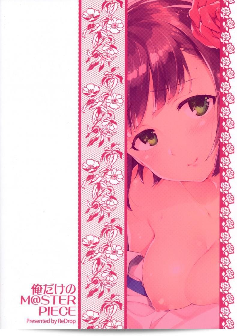 เอามา ถ้าไม่รังเกียจ (COMIC1☆8) [ReDrop (Miyamoto Smoke, Otsumami)] Ore dake no [email protected] (THE [email protected]) 51